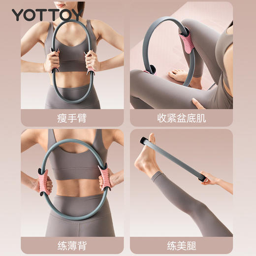 YOTTOY抗阻多功能圈专业普拉提圈四肢魔力瑜伽环腿部大腿健身 商品图4