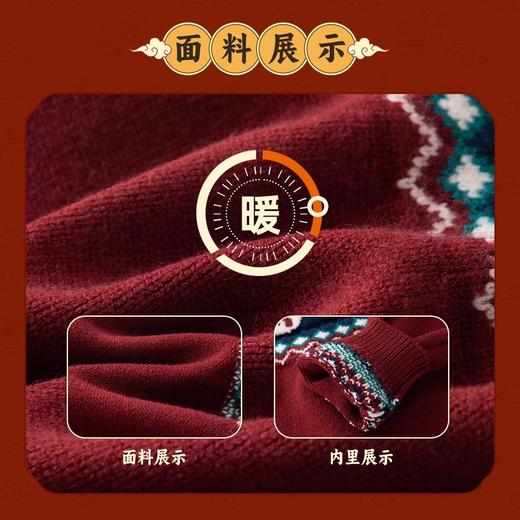 嘟嘟家宝宝拜年服冬季女童周岁礼服新款男童过年衣服儿童新年毛衣D4DBN002 商品图4