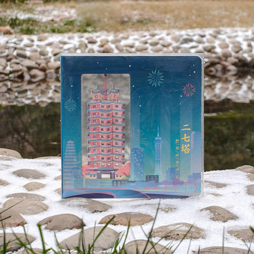 【地铁礼物】二七塔镂空笔记本 商品图1