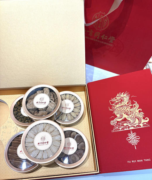 北京同仁堂六宝滋补马年限定礼盒 商品图2
