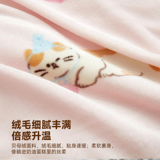 【品牌直发】苹果小狗的一天 贝母绒件套 商品图2