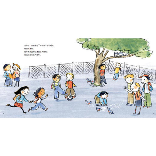 《诺丽的故事》（全3册）：《诺丽说“不”》《诺丽很紧张》《诺丽站出来》 商品图9