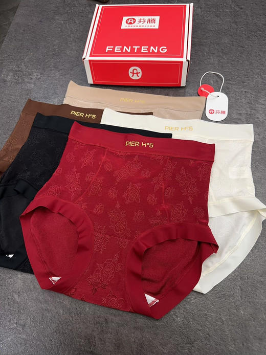 重磅升级‼️品牌直发💰贵妇级内裤🔥热销26W+【FENTENG芬腾国风浮雕“升级版”10A蚕丝收腹裤】红色本命年鸿运内裤一盒5条！上身像第二层肌肤一样舒服！ 客供云柔纱面料，轻薄透气，重磅升级 商品图9