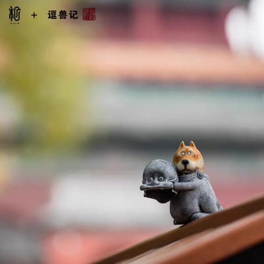 【末那末匠】逗兽记--黄狮虎--限量特价 商品图1