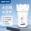 奥克斯大白瓶CT6 商品缩略图0