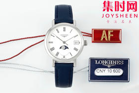 “优雅态度，真我个性” 浪琴AF博雅月相系列 女士腕表 表径30mm 优雅尺寸