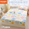 【品牌直发】加倍生活 亲肤舒适全棉纯棉印花床单/床笠单件 多色可选 1.5m/1.8m床可选 商品缩略图0