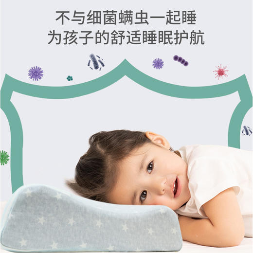 【品牌直发】波浪款儿童乳胶枕 商品图1