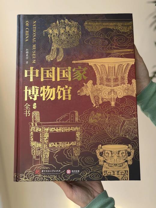 【专享5重福利】《中国guo家博物馆全书》，赠品：《博物馆手册》全套+“HORSR成双”帆布袋+“国之重器”文物鲜章+壁画闻香片（12款任发一款）+大吉大利斜挎包， 商品图8