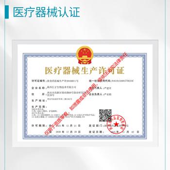 可复美医用敷料皮肤修复液体敷料补水次抛状创面护理28支【周年庆 商品图3