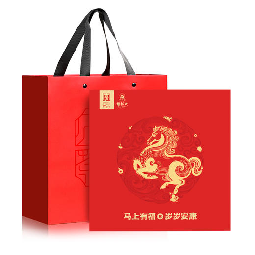 谢裕大马上有福茉莉新年礼盒茉莉红茶茉莉绿茶浓香花茶160g送礼 商品图3