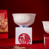 器社 景德镇2026新款 御笔·五福碗 家用餐具 中式过年礼 伴手礼 商品缩略图3