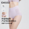 【内衣内裤专场】嫚熙高腰内裤剖腹产专用裤产后桑蚕丝加长底裆抗菌不勒肚 商品缩略图1