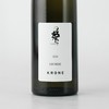 【5个100满分酒庄】德国莱茵高2024年德国芙里克雷司令干白 商品缩略图1
