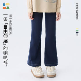 【儿童仿牛仔风铃裤】森林棠26春女生显高百搭修身高弹力喇叭裤21092501【HZ】