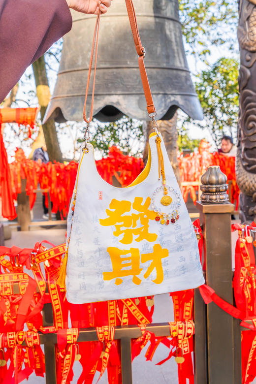 【北高峰】财神银票款钱袋子肩挎包 商品图3