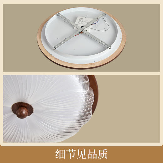 新品双倍积分🔥OPPLE欧普照明26款叶语中古风卧室奶油风侘寂极简智控儿童房双层防眩吸顶灯 商品图2