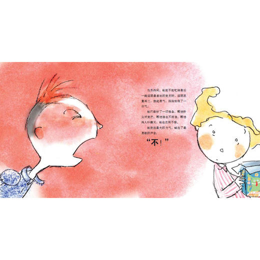 《诺丽的故事》（全3册）：《诺丽说“不”》《诺丽很紧张》《诺丽站出来》 商品图6