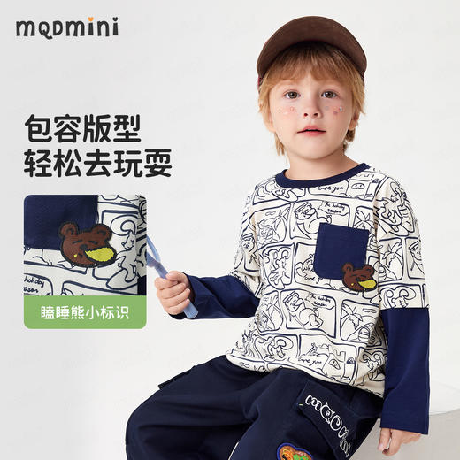 【90-140】【MQDmini】男童长袖T恤中小童抑菌拼接上衣 商品图2