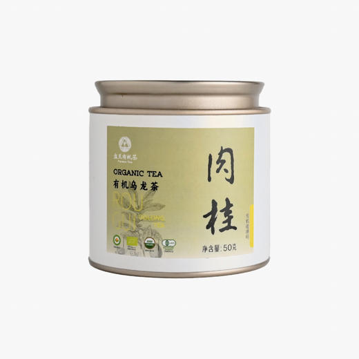 高山有机乌龙茶 岩茶 大红袍/水仙/肉桂/梅占/奇兰  50克小罐自用款伴手礼 商品图3