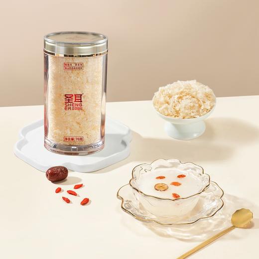 圣耳 高山生态有机本草银耳羹70g/罐 免洗免泡发 有机银耳高膳食纤维胶质多金燕糯耳干货古田特产 商品图11