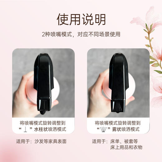 南堡除菌灭螨香氛喷雾500g（薰衣草） 商品图4