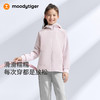 moodytiger儿童奶皮外套男女童舒适柔软户外运动上衣51510401 商品缩略图1