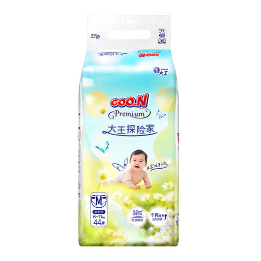 大王婴儿纸尿裤大王探险家系列 商品图4