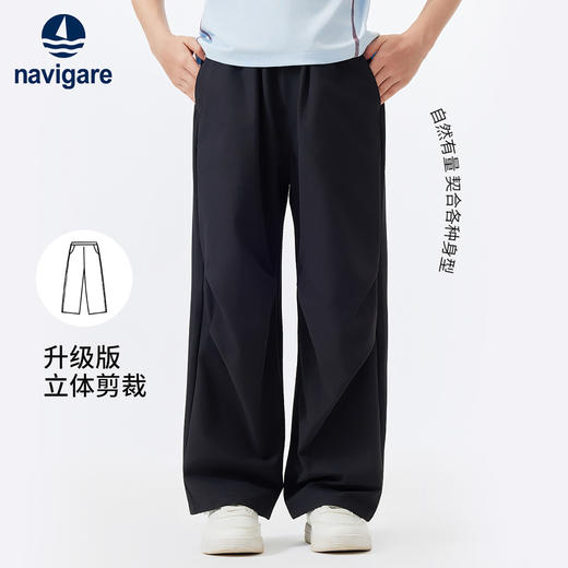 【纳维凯尔】【120-165】Navigare意大利小帆船儿童梭织长裤 商品图0