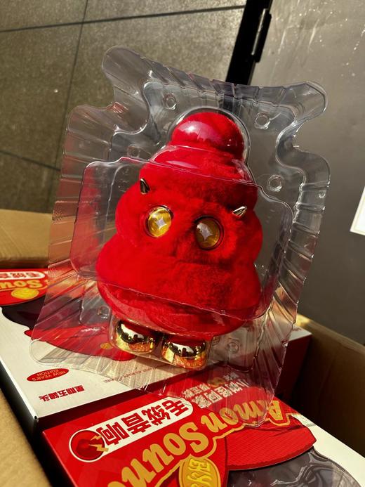 F012238新年氛围感杀疯了！小树怪阿蒙罐头毛绒音箱 商品图9