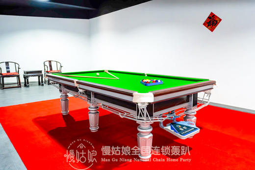 杭州慢姑娘青山茶语轰趴馆 商品图1