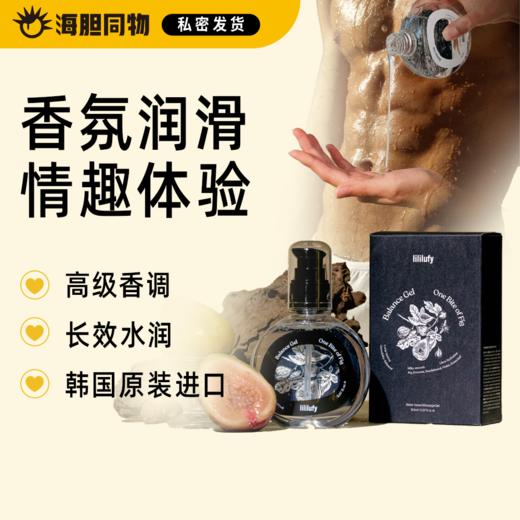 Loma  lililufy香氛水溶性润滑液150ml 商品图0