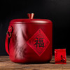 广诚行-2015年知守大红袍648g 商品缩略图0
