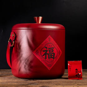 广诚行-2015年知守大红袍648g