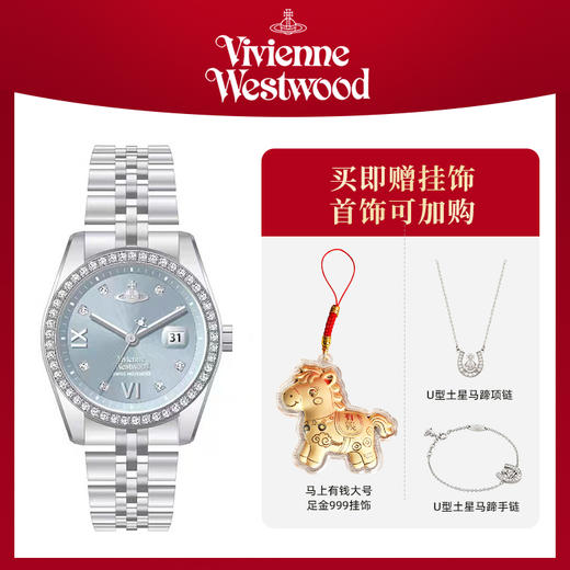 【 买即赠马上有钱挂饰】Vivienne Westwood西太后 满钻轻奢小众小表盘商务钢带石英手表 商品图0