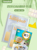 开学季福利！【随赠刮板+姓名贴+收纳袋】德国施柏德书皮sunnybelt大中小各10张书套透明自粘磨砂书皮纸包书纸包书膜书皮保护套书壳书套卡通可爱二三年级防水小学生一年级全套 商品缩略图1