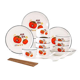 柿柿如意经典陶瓷餐具十六件套