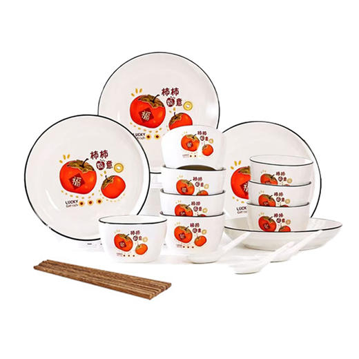 柿柿如意经典陶瓷餐具十六件套 商品图0