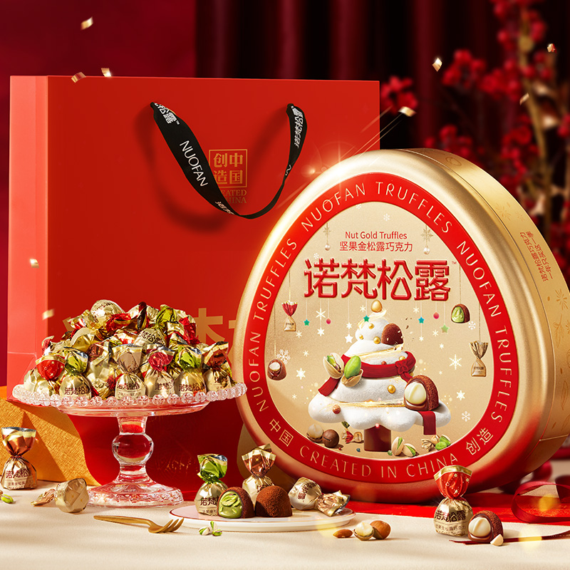 （分销）诺梵松露坚果巧克力限定礼盒装喜糖礼物可可脂休闲零食送女友
