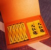 【金奖品质 新年臻礼】 汉合茶® 金奖大红袍  马上暴富 爱马仕橙 特级100g（12泡） 商品缩略图2