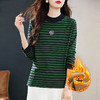 德绒条纹打底衫女2026秋冬季新款大码显瘦上衣气质半高领长袖内搭 商品缩略图4