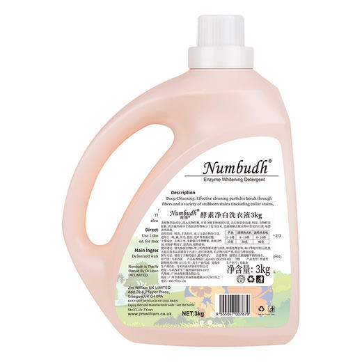 Numbudh南堡酵素净白洗衣液3kg 商品图2