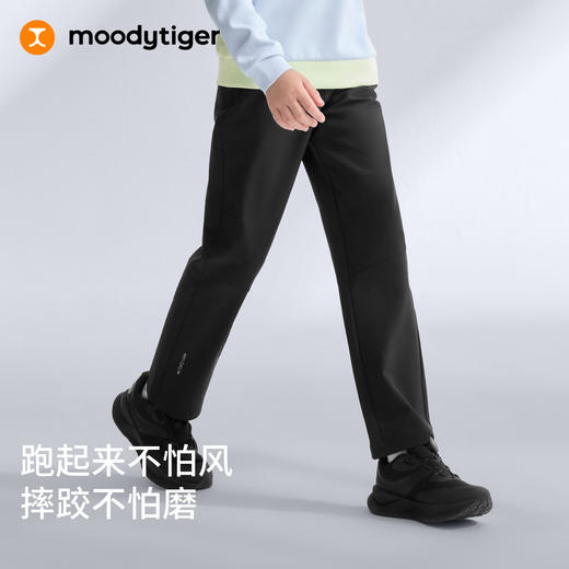 【大J专属】moodytiger儿童裤子26春男女童运动校园户外直筒长裤61511307 商品图3