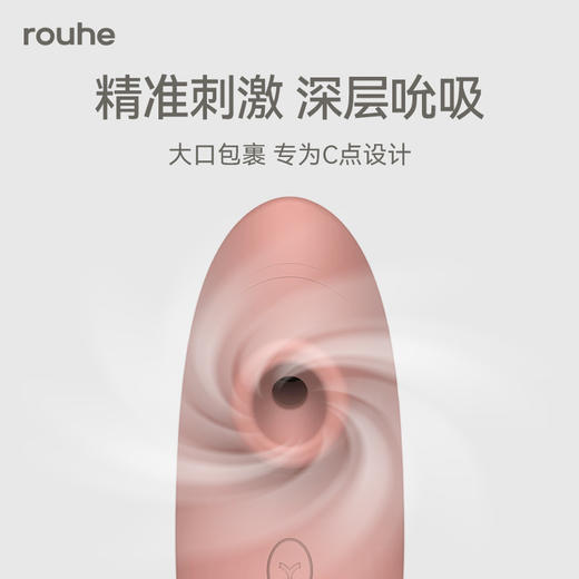 柔核潮吮吸杯精准刺激全身深层吮吸8档震动 商品图5