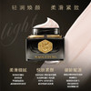毛戈平 黑金面霜清爽50ml 商品缩略图0
