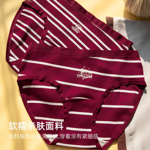 靴下物【全裤10A抑菌】条纹内裤女士三角裤中腰2025新款本命年红 商品图1