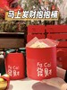 【新年】马上发财抱抱桶 商品缩略图1