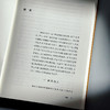 老子讲演录 杨国荣著作集 增订版 商品缩略图7