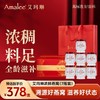 Amalee艾玛琳冰糖即食浓鲜燕窝长辈女性孕妇产妇滋补营养品礼盒装  商品缩略图6