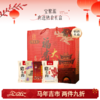 🌟【马年吉市】平遥宝聚源惠选熟食礼盒（特价） 商品缩略图0